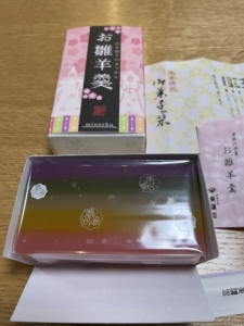 美濃忠
お雛羊羹
和菓子
ひな祭り
名古屋