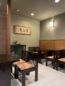 むらさきや
喫茶室
名古屋
錦
和菓子
名店