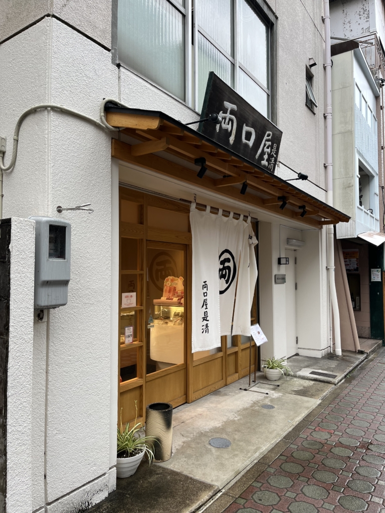 両口屋是清
仮店舗
のれん