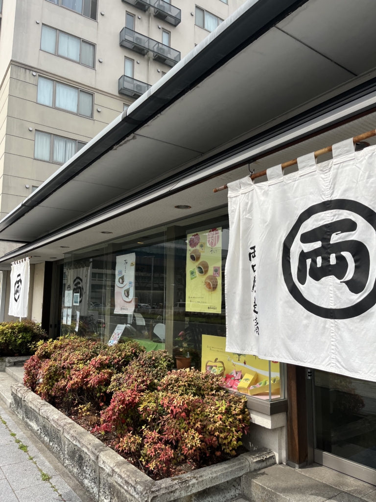 両口屋是清
東新町店
