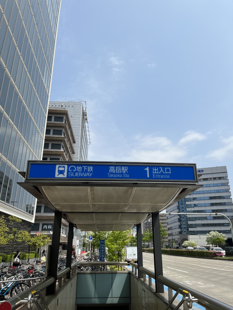 桜通線
高岳駅
レクサス
高岳
桜通り
