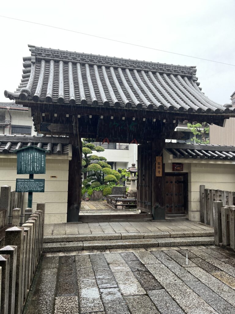 円頓寺
名古屋
